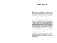 Как Бог съел что-то не то. Джудит Керр Printed books Белая Ворона