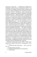 Миссис Крэддок. Моэм Уильям Сомерсет. Мягкий переплёт Printed books АСТ