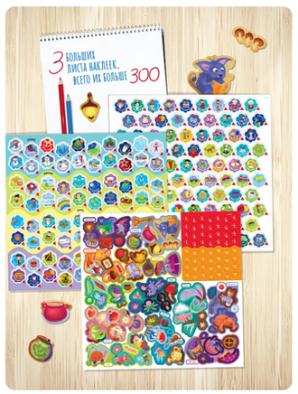 Я могу сделать календарь сам! 2026 Printed books Я могу