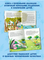 Корзинка с Ооехами и другие истории Printed books Проф Пресс