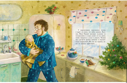 Ванильный Новый Год. Н. Карпова Print Books Нигма