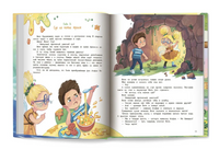 Агафья Веточкина - фея хулиганов и капризуль. Серия Открой книгу Printed books Феникс-Премьер