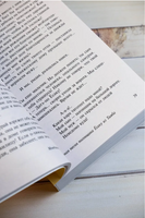 На Острове Небесных Сетей. Тикамацу Мондзаэмон. Мягкий переплёт Printed books АСТ