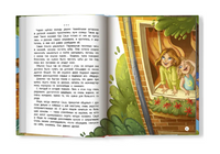 Верю в себя. Елена Бурьевая Printed books Феникс-Премьер