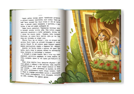 Верю в себя. Елена Бурьевая Printed books Феникс-Премьер