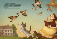 Ада Байрон Лавлейс - первый программист/ Л. Уоллмарк Printed books Пешком в Историю