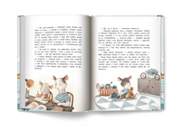 Больше одного: очень дружная семья Printed books Феникс-Премьер