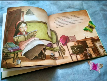 Как сказать про любовь? Михаэль Энглер Printed books Фолиант