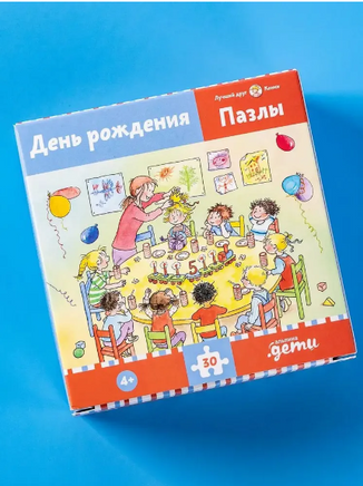Пазлы с Конни. Конни празднует день рождения Printed books Альпина