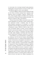 Айбала. История повитухи Printed books АСТ