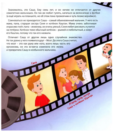 Как исполняются мечты? Книга о том, как обучиться всему, чему хочешь/ Курпатов А.В. Printed books Капитал