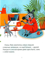 Сказки про детский сад. Справляемся с капризами и истерикой. Ульева Е. Printed books Клевер