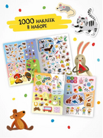 Школа Семи Гномов. Активити с наклейками. Комплект 6+ Printed books Мозаика-Синтез