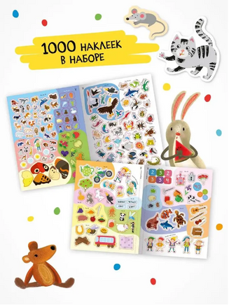 Школа Семи Гномов. Активити с наклейками. Комплект 6+ Printed books Мозаика-Синтез