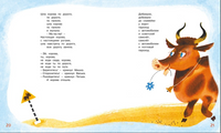 Игра. Стихи. Даниил Хармс. Детская классика Printed books Махаон