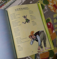 Песенник Петсона и Финдуса №1 Printed books Белая Ворона