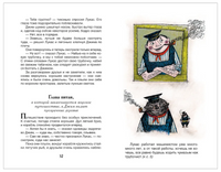 Джим Пуговка и машинист Лукас Printed books Росмэн