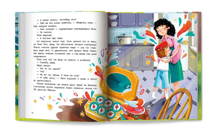 Настройся на счастье! Сказочное детство Printed books Феникс-Премьер