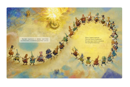 Маленькие человечки. Художник Антон Ломаев Printed books Лорета