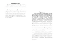 Путь к Дюне. Герберт Брайан. Мягкий переплёт Printed books АСТ