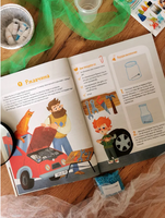 Весёлые опыты по химии. Умные опыты (Чевостик) в мягком переплете Printed books МИФ