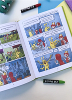 Эмиль и Марго. Ветер свободы: Комикс Printed books МИФ