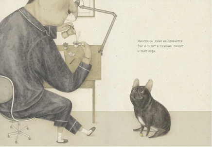 Писатель. Давид Кали Printed books Лорета