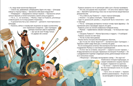 Что творится у Агаты на кухне?А.Зенькова Printed books 40 Книг
