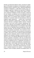 Гобсек. Отец Горио. Бальзак Оноре де. Мягкий переплёт Printed books АСТ