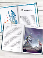Скандинавские мифы для детей Printed books Вилли Винки