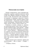 Дом с привидениями. Вулф Вирджиния. Мягкий переплёт Printed books АСТ