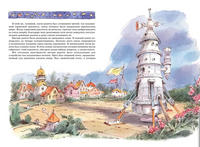 Незнайка на Луне. Носов И.(иллюстр. В. Челак) Printed books МАХАОН