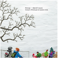 Моё дерево. Барбара Рид Printed books Хоббитека