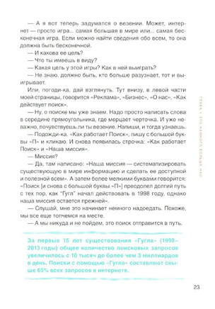 Ставлю лайки - значит существую Print Books Самокат