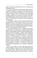Десять секретов Богатства. Джексон Printed books София