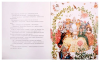Свинопас. Художник Антон Ломаев Printed books Лорета