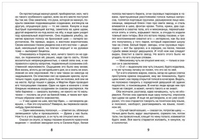 Мартин Иден Лондон Дж. Printed books Росмэн