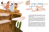 Сергей Седов. Две сказки. Компл.2 кн Printed books Волчок