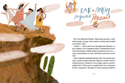 Сергей Седов. Две сказки. Компл.2 кн Printed books Волчок