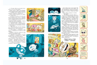 Тату и пату Феноменальная книга сказок. Хавукайнен А. Printed books Речь