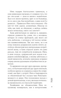 Тест Сегаля. Залманович М. Printed books АСТ