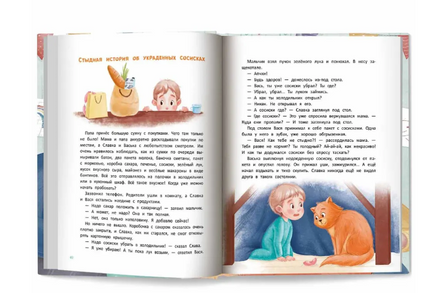 Большая книга эмоций Printed books Феникс-Премьер