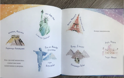 Как Маг Магус посох потерял Print Books Молодая Мама