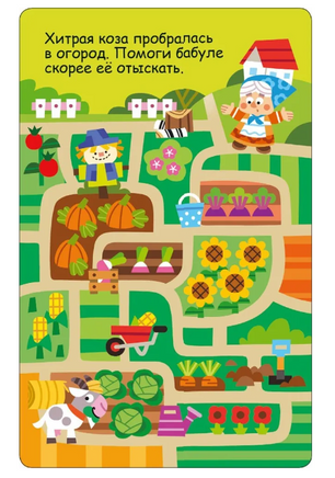 100 увлекательных игр для путешествий Printed books Робинс