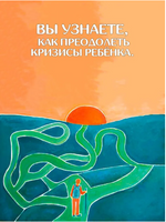 Апельсиновое дерево. Книга для родителей. Ш. Ахмадуллин Printed books Капитал