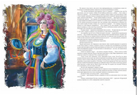 Вечера на хуторе близ Диканьки Printed books Качели