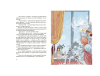 Большая книга историй про Дусю. Песочинская Н Printed books Речь