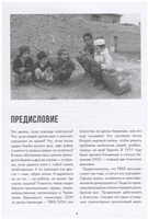 Бежать нельзя остаться Print Books Самокат