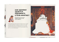 Кто такие короли? Правдивые и назидательные истории . Гребер Дэвид, Дубровская Ника Printed books Ад Маргинем