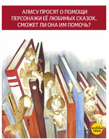 Нарисуй мне историю. Оливье Дюпен Printed books Хоббитека